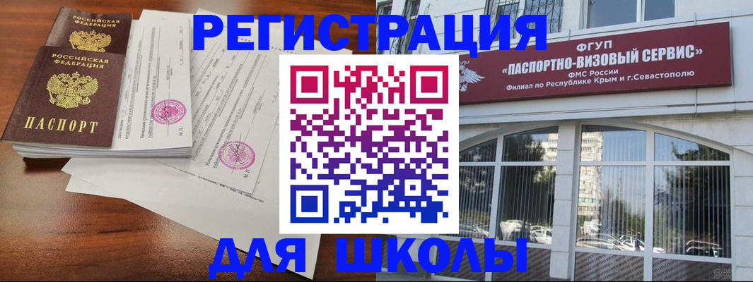 форма 3 в Дудинке